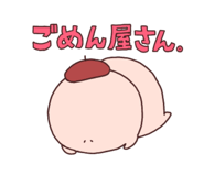 368511089