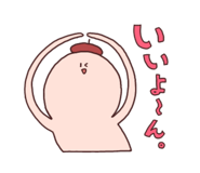 368511090