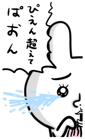 368556055