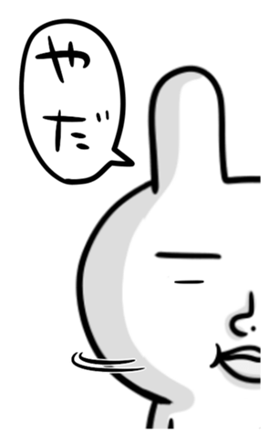 368556065