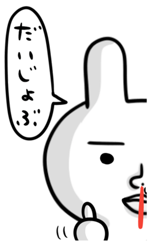 368556083