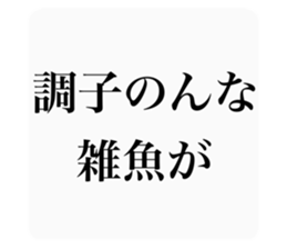 368558343