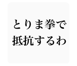 368558348