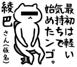 36863465