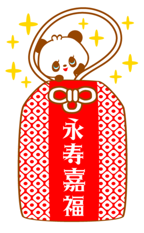 Retro Animal Panda Mie Nenga Yabe Line貼圖代購 台灣no 1 最便宜高效率的代購網