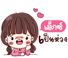 36872022