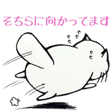3687284