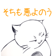 3687303