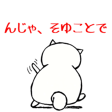 3687306
