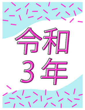 368747712