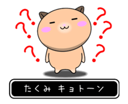 368771070