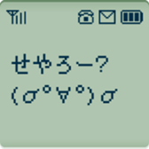368779904