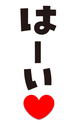 368780533