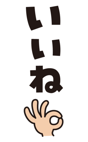 368780538