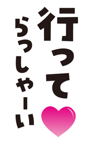 368780555