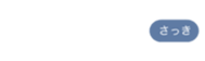 368795433