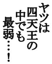 368827800