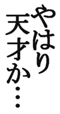 368827802