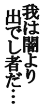 368827805