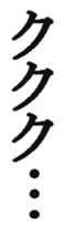 368827808