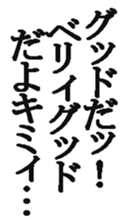 368827810