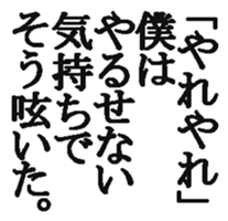 368827814