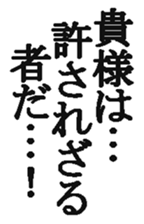 368827816