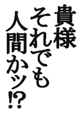 368827817