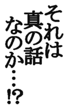 368827820