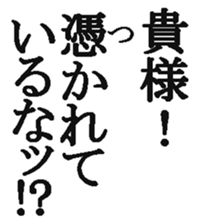 368827822