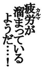 368827824