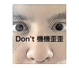 368844343
