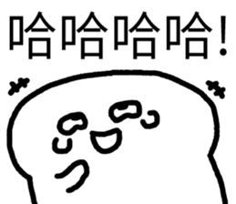 368883812