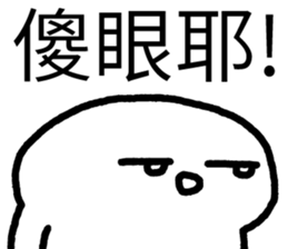 368883821