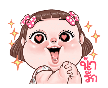 ถ้วยฟู: ดุ๊กดิ๊ก รูปที่ 5