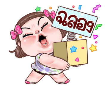 ถ้วยฟู: ดุ๊กดิ๊ก รูปที่ 6