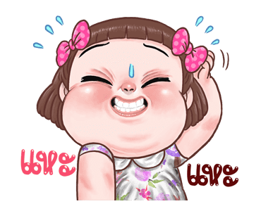ถ้วยฟู: ดุ๊กดิ๊ก รูปที่ 12