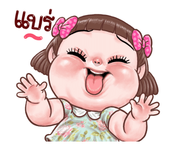 ถ้วยฟู: ดุ๊กดิ๊ก รูปที่ 14
