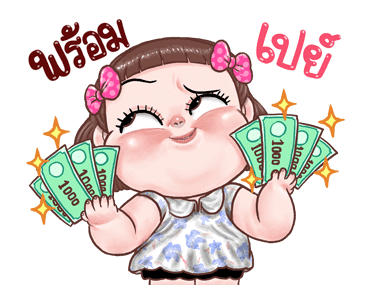 ถ้วยฟู: ดุ๊กดิ๊ก รูปที่ 16