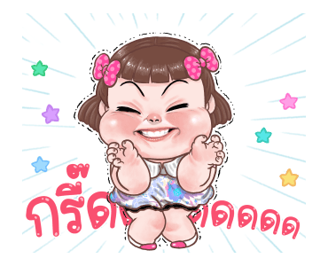 ถ้วยฟู: ดุ๊กดิ๊ก รูปที่ 17