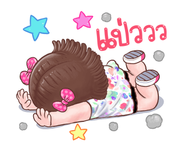 ถ้วยฟู: ดุ๊กดิ๊ก รูปที่ 18