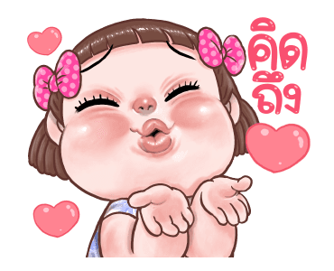 ถ้วยฟู: ดุ๊กดิ๊ก รูปที่ 19