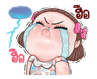 ถ้วยฟู: ดุ๊กดิ๊ก รูปที่ 21