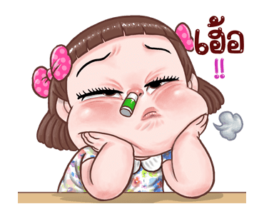ถ้วยฟู: ดุ๊กดิ๊ก รูปที่ 22