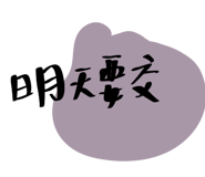 368922381