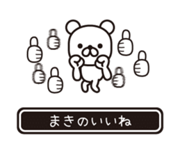 368969310