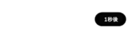 368975833