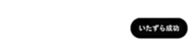 368975837