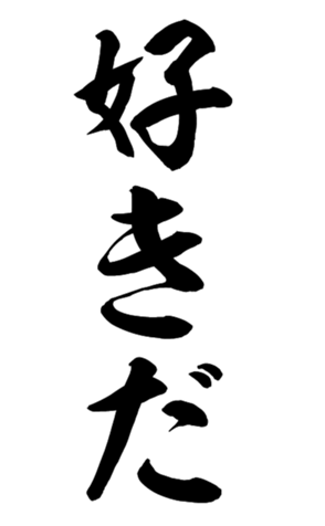 368988528