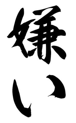 368988535
